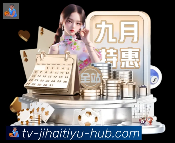 全球热力图